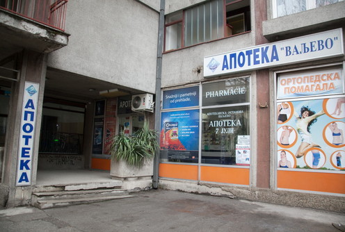 Apoteka 7. jul (foto: Đorđe Đoković)