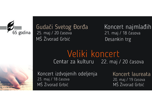 Plakat Dana muzičke škole (foto: )