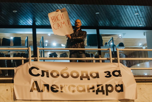 Protest na Gradskom trgu Sloboda za Aleksandra (foto: Đorđe Đoković)