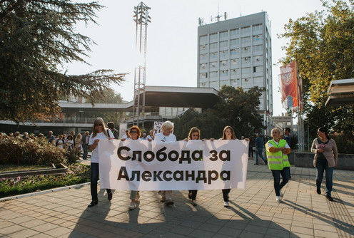 Skup podrške - Sloboda za Aleksandra (arhiva) (foto: Đorđe Đoković)