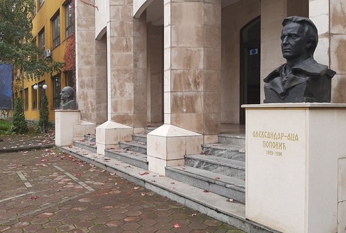 Glavni ulaz Doma kulture (foto: Dragana Nedeljković)