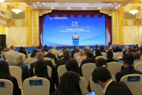 Medijski forum u Pekingu (foto: UNS)