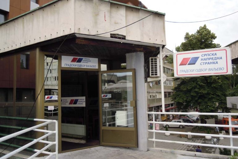 Prostorije SNS u Valjevu