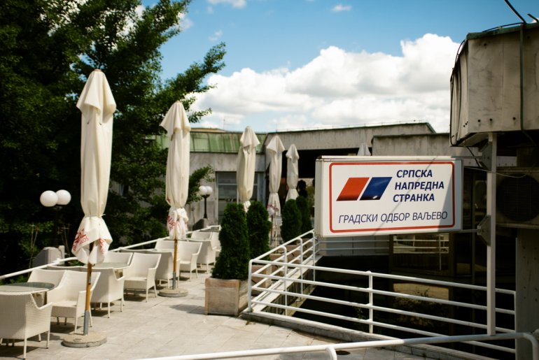 Gradski odbor SNS (foto: Đorđe Đoković)