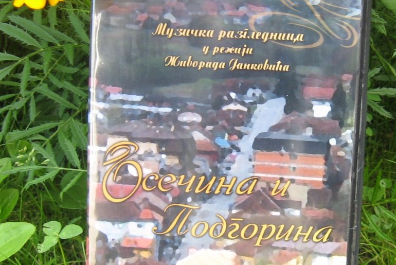 Muzička razglednica