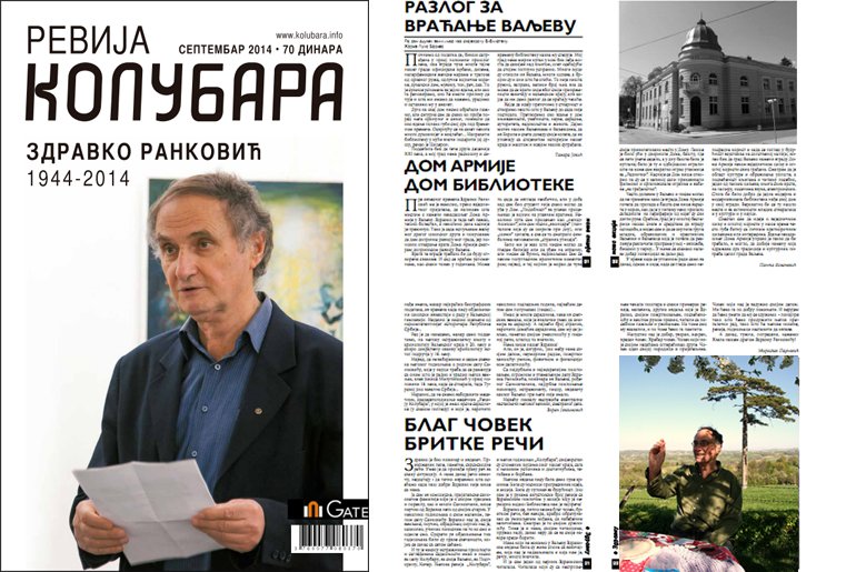 Revija Kolubara br. 245 - septembar 2014 