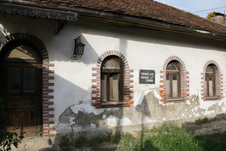 Spomen dom Milovan Glišić (foto: Đorđe Đoković)