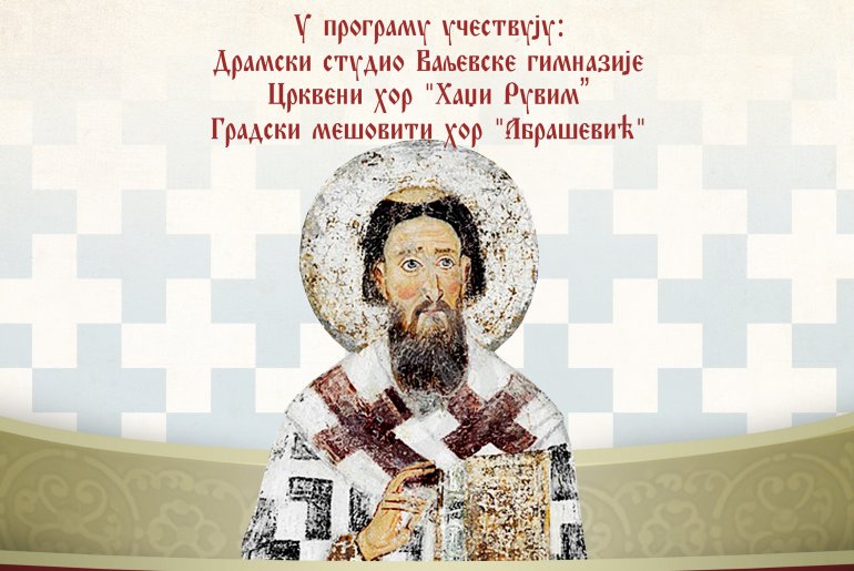 (foto: Đorđe Đoković)
