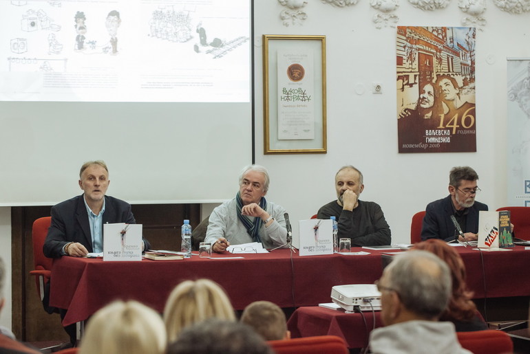 Promocija monografije o Branku Obradoviću (foto: Đorđe Đoković)