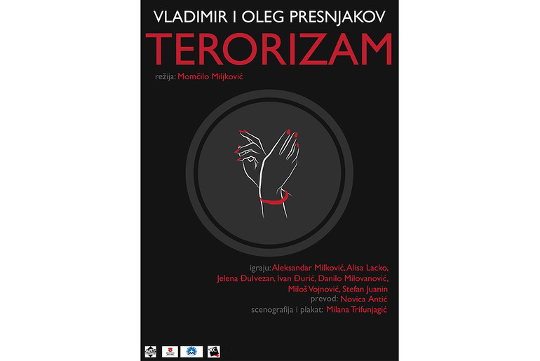 Plakat za predstavu Terorizam (foto: Milan Trifunjagić)