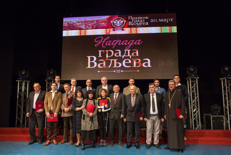 Dobitnici nagrade grada Valjeva (foto: Đorđe Đoković)