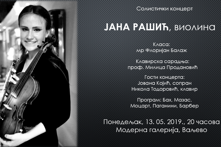 Plakat za koncert Jane Rašić (foto: Dragan Krunić)