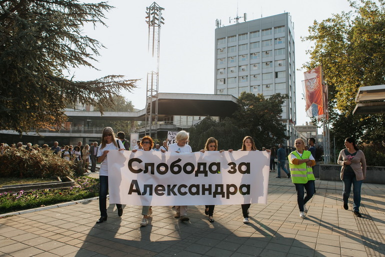 Skup podrške - Sloboda za Aleksandra (arhiva) (foto: Đorđe Đoković)