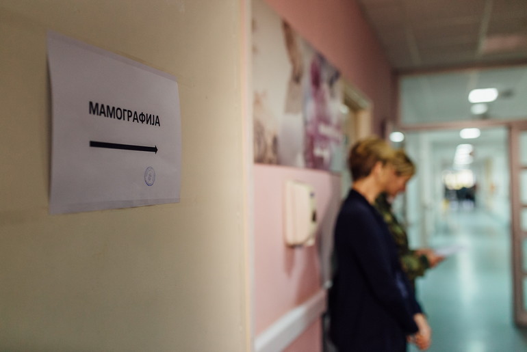 Mamograf (foto: Đorđe Đoković)