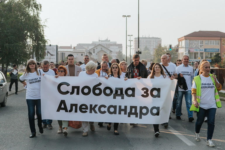 Sloboda za Aleksandra (foto: Đorđe Đoković)