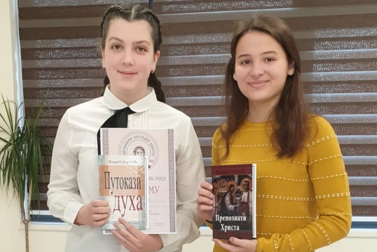 Jana Srećković i Lana Petrović