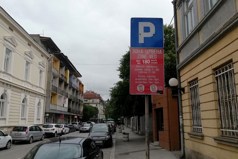 Parking (foto: Kolubarske.rs)