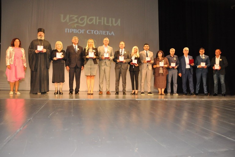 Dodeljene zahvalnice na svečanosti (foto: www.valjevo.rs)