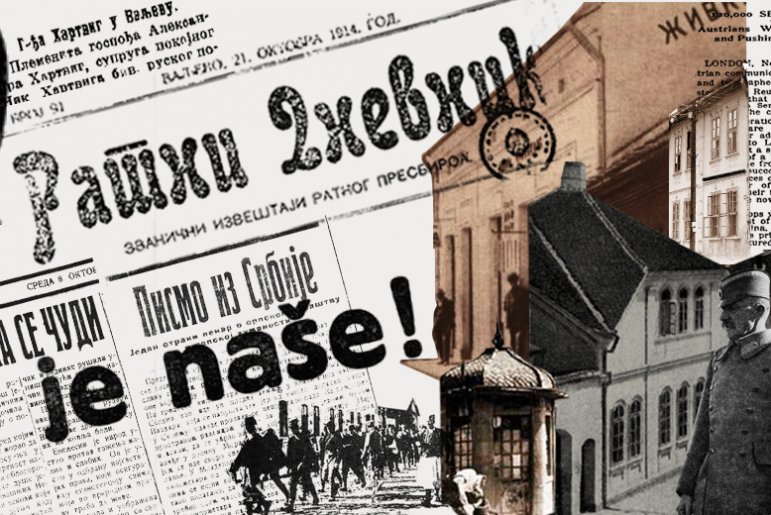 Valjevo u Velikom ratu 1914 Viđenja onovremene štampe u Srbiji i svetu (foto: Marija Milutinović)